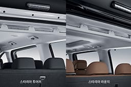 멀티행거(면세) 현대자동차 공식 옵션 이미지